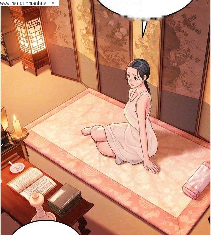 韩国漫画命运:贞洁欲女韩漫_命运:贞洁欲女-第56话-体会书中闺房趣在线免费阅读-韩国漫画-第67张图片