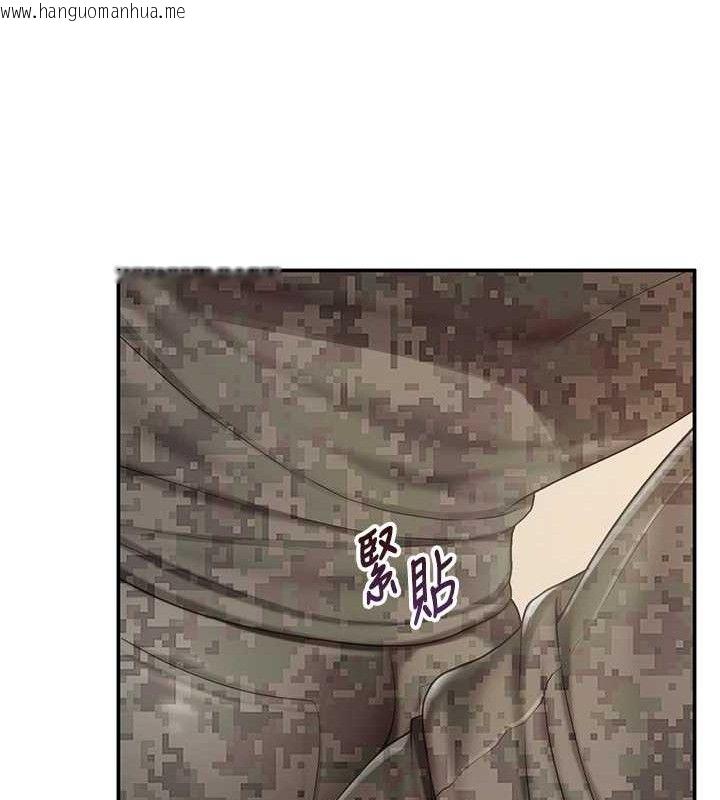 韩国漫画报告女班长:一根突起韩漫_报告女班长:一根突起-第20话-那该不会是…肉棒?在线免费阅读-韩国漫画-第61张图片
