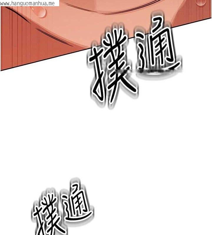 韩国漫画暴君会长的娇媳们韩漫_暴君会长的娇媳们-第4话-禁断之欲在线免费阅读-韩国漫画-第29张图片