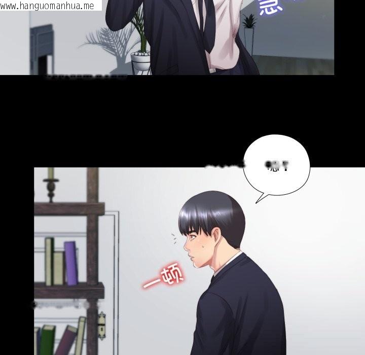 韩国漫画隐秘的同居韩漫_隐秘的同居-第1话在线免费阅读-韩国漫画-第95张图片