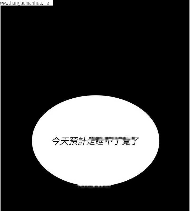 韩国漫画复仇母女丼韩漫_复仇母女丼-第119话-对霸凌者的公平待遇在线免费阅读-韩国漫画-第189张图片
