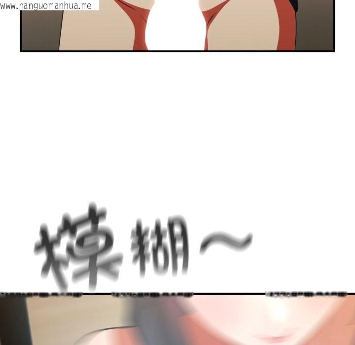 韩国漫画硬也要拍完韩漫_硬也要拍完-第7话在线免费阅读-韩国漫画-第117张图片