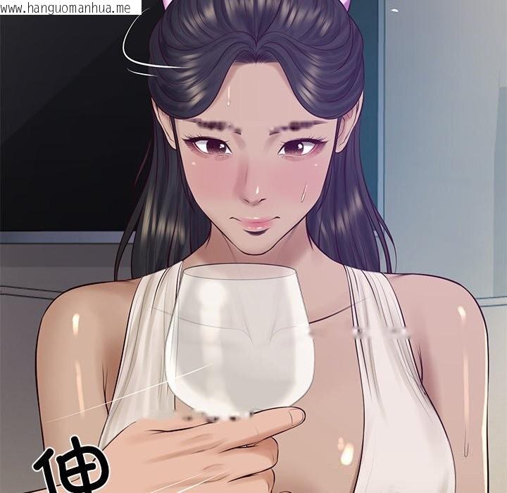 韩国漫画财阀家的女婿韩漫_财阀家的女婿-第47话在线免费阅读-韩国漫画-第143张图片