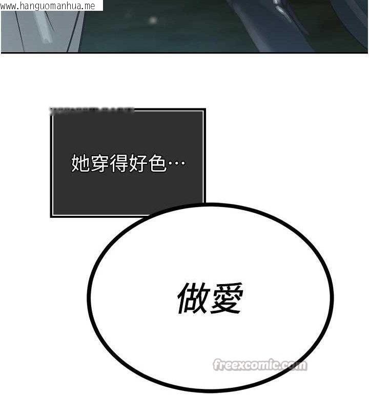 韩国漫画暴君会长的娇媳们韩漫_暴君会长的娇媳们-第4话-禁断之欲在线免费阅读-韩国漫画-第168张图片