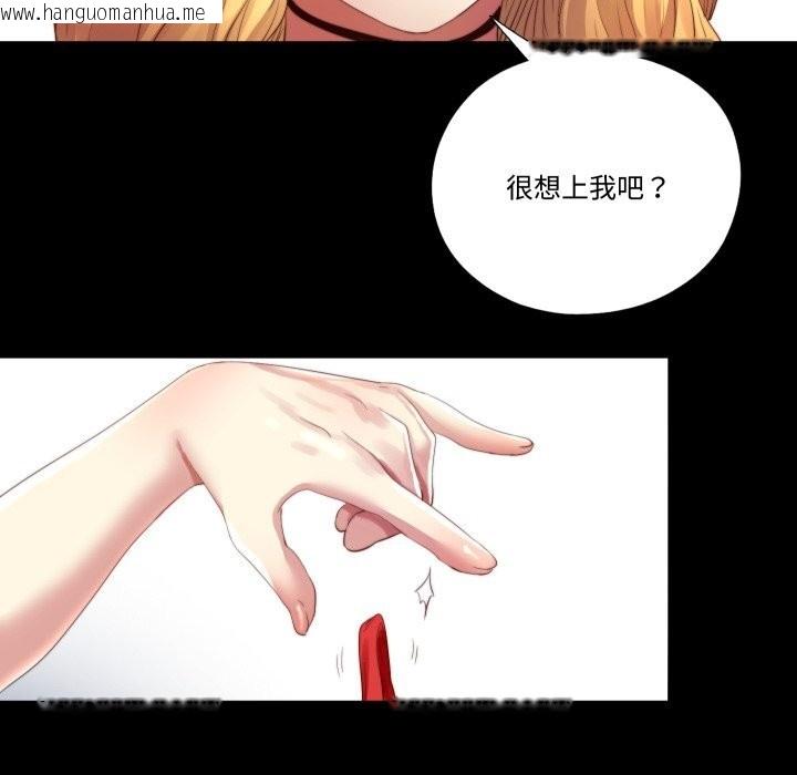 韩国漫画隐秘的同居韩漫_隐秘的同居-第1话在线免费阅读-韩国漫画-第53张图片