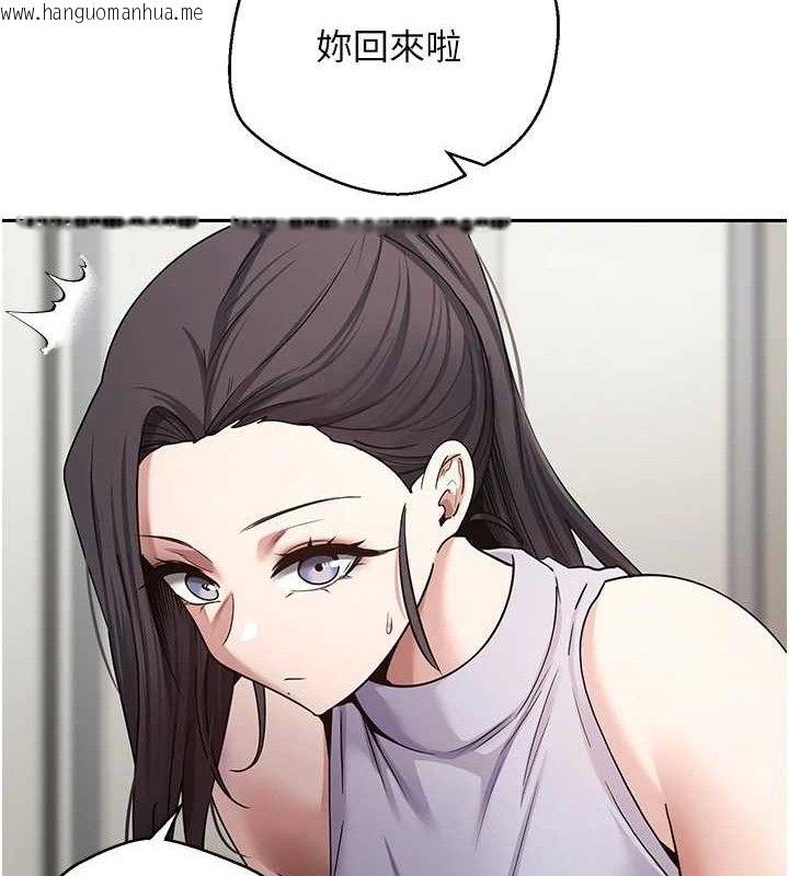 韩国漫画币转人生韩漫_币转人生-第39话-想著其他男人自慰在线免费阅读-韩国漫画-第54张图片