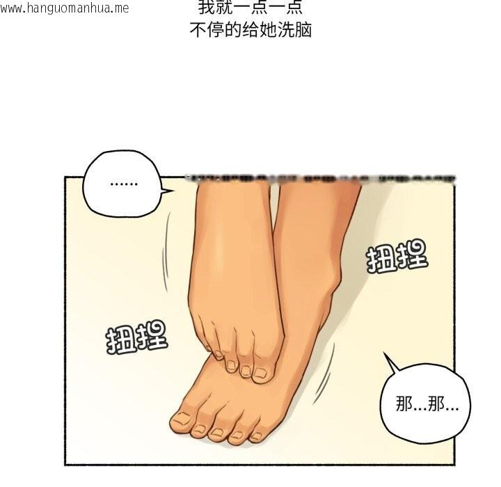 韩国漫画难以置信的故事！韩漫_难以置信的故事！-第10话在线免费阅读-韩国漫画-第47张图片