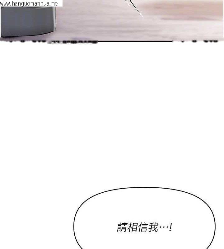 韩国漫画报告女班长:一根突起韩漫_报告女班长:一根突起-第20话-那该不会是…肉棒?在线免费阅读-韩国漫画-第72张图片