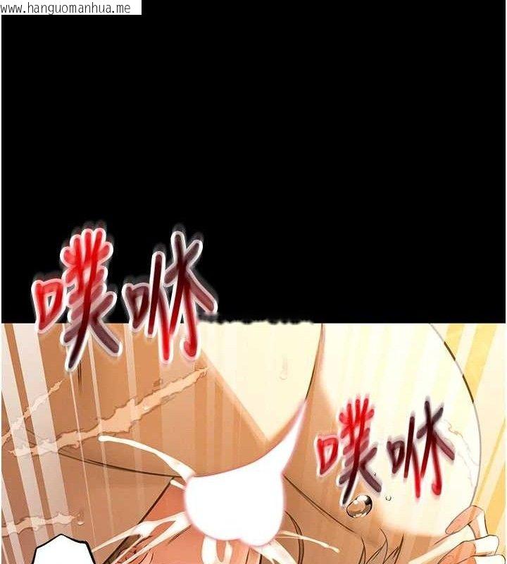 韩国漫画暴君会长的娇媳们韩漫_暴君会长的娇媳们-第3话-媳妇的深喉咙在线免费阅读-韩国漫画-第136张图片