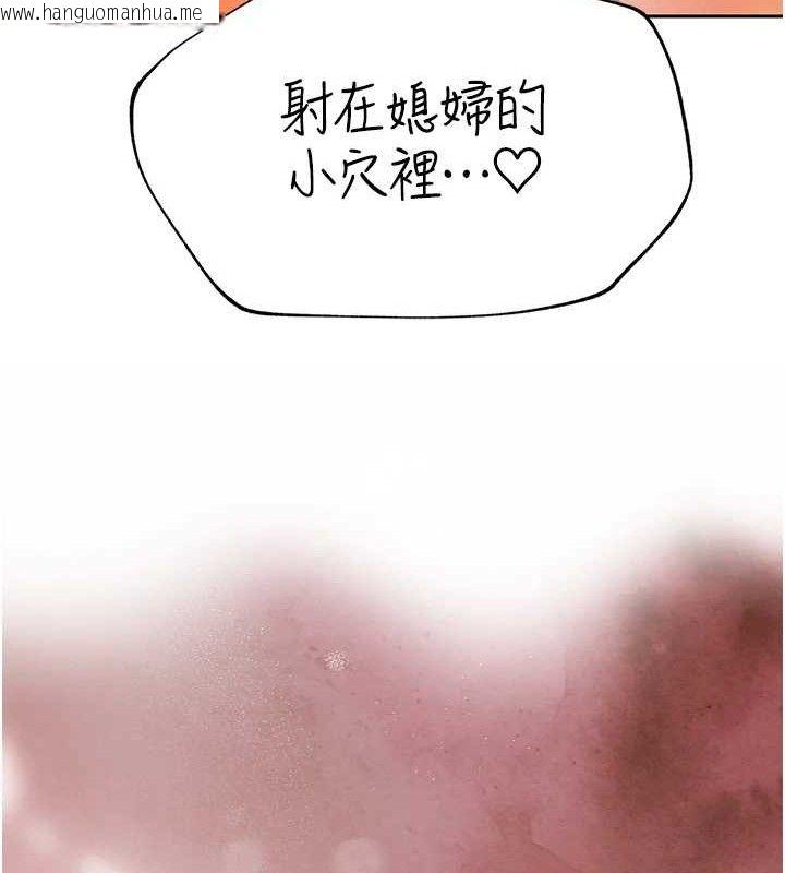 韩国漫画暴君会长的娇媳们韩漫_暴君会长的娇媳们-第4话-禁断之欲在线免费阅读-韩国漫画-第13张图片