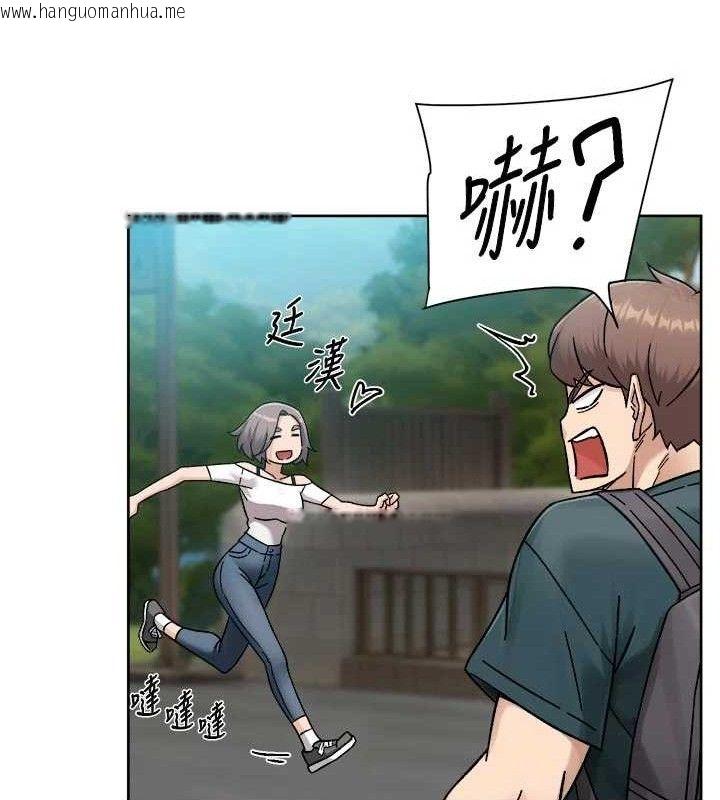 韩国漫画深层洁净达人韩漫_深层洁净达人-第50话-前途未卜的多角关系在线免费阅读-韩国漫画-第86张图片