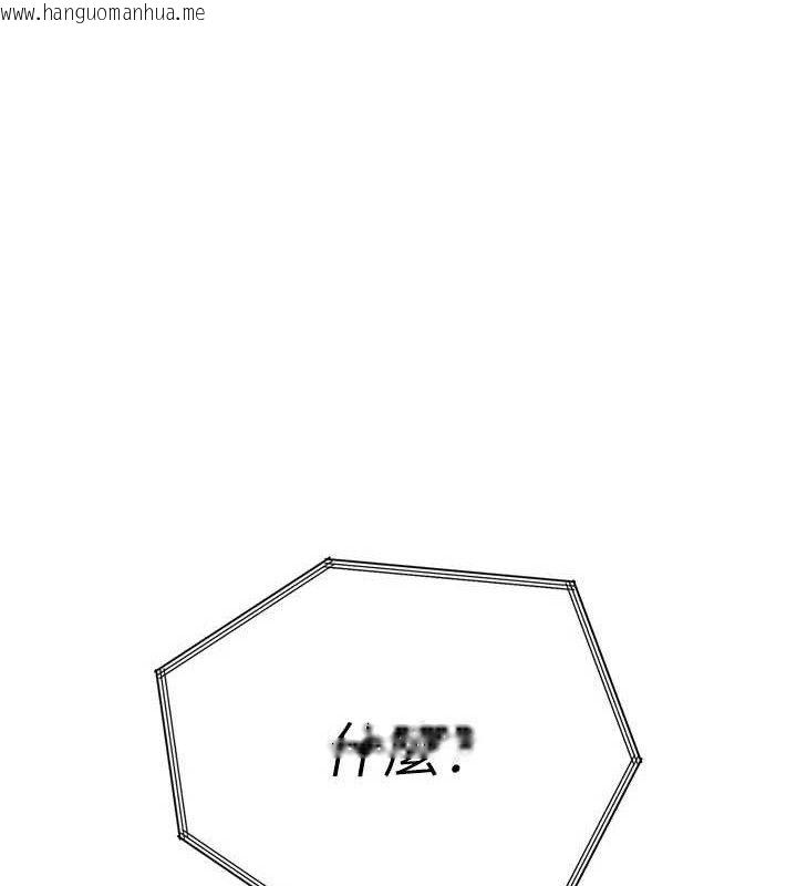 韩国漫画暴君会长的娇媳们韩漫_暴君会长的娇媳们-第2话-三个媳妇的诱惑在线免费阅读-韩国漫画-第1张图片