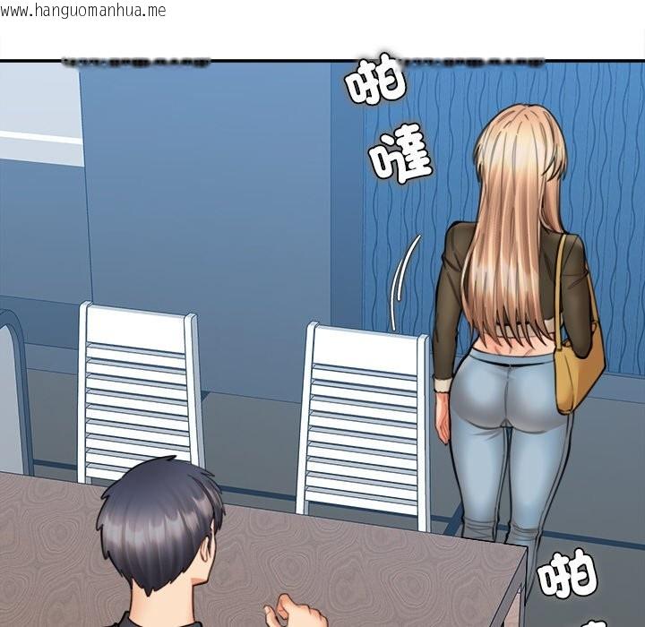 韩国漫画女子宿舍日记韩漫_女子宿舍日记-第15话在线免费阅读-韩国漫画-第74张图片