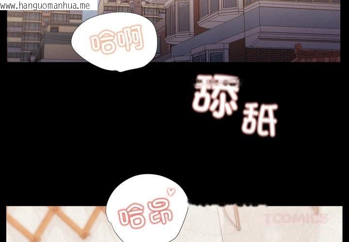 韩国漫画换身恋人韩漫_换身恋人-第13话在线免费阅读-韩国漫画-第2张图片
