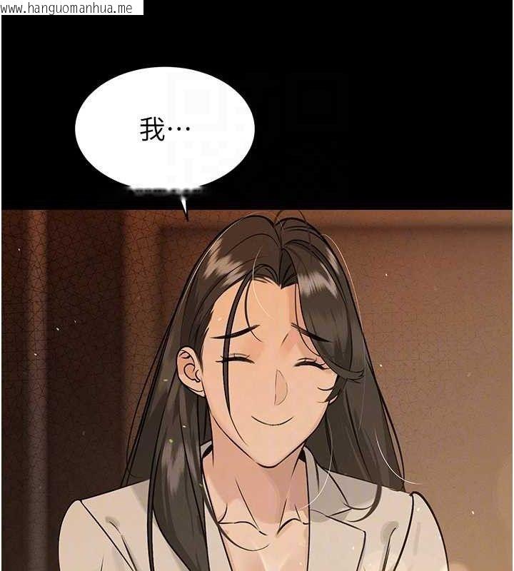 韩国漫画暴君会长的娇媳们韩漫_暴君会长的娇媳们-第6话-我要让恶媳妇堕落在线免费阅读-韩国漫画-第47张图片