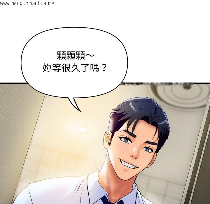 韩国漫画顶级豪门秘辛韩漫_顶级豪门秘辛-第16话在线免费阅读-韩国漫画-第184张图片