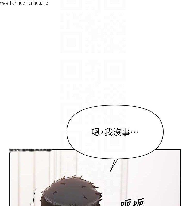 韩国漫画报告女班长:一根突起韩漫_报告女班长:一根突起-第20话-那该不会是…肉棒?在线免费阅读-韩国漫画-第81张图片