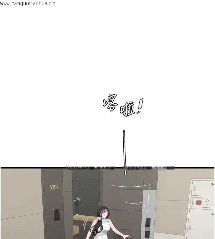 韩国漫画水电工日志韩漫_水电工日志-第104话-这里是他用过的地方在线免费阅读-韩国漫画-第33张图片