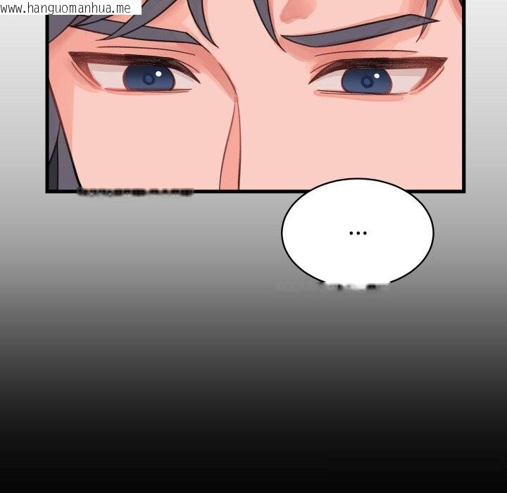韩国漫画少爷的替身韩漫_少爷的替身-第19话在线免费阅读-韩国漫画-第43张图片