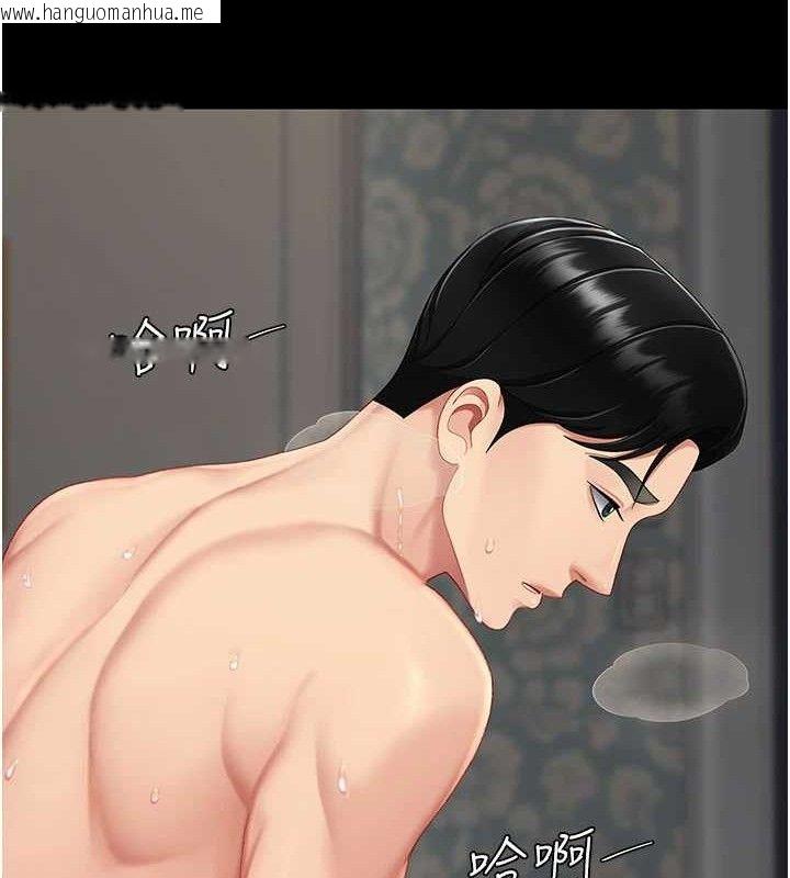 韩国漫画复仇母女丼韩漫_复仇母女丼-第119话-对霸凌者的公平待遇在线免费阅读-韩国漫画-第203张图片