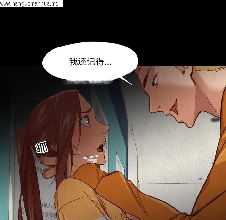韩国漫画换身恋人韩漫_换身恋人-第13话在线免费阅读-韩国漫画-第67张图片
