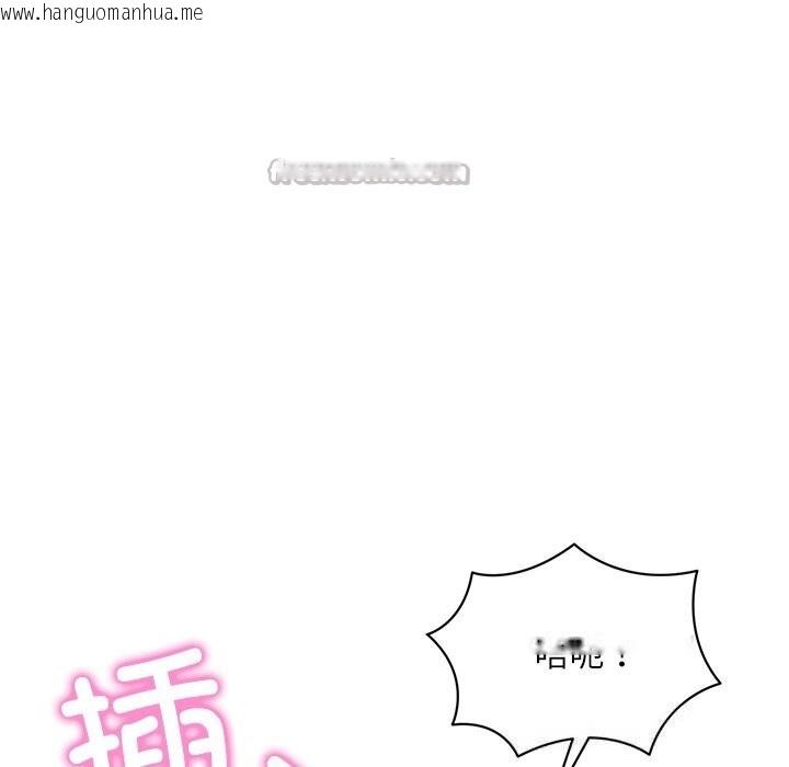 韩国漫画财阀家的女婿韩漫_财阀家的女婿-第47话在线免费阅读-韩国漫画-第98张图片