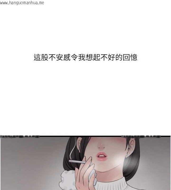 韩国漫画水电工日志韩漫_水电工日志-第104话-这里是他用过的地方在线免费阅读-韩国漫画-第6张图片