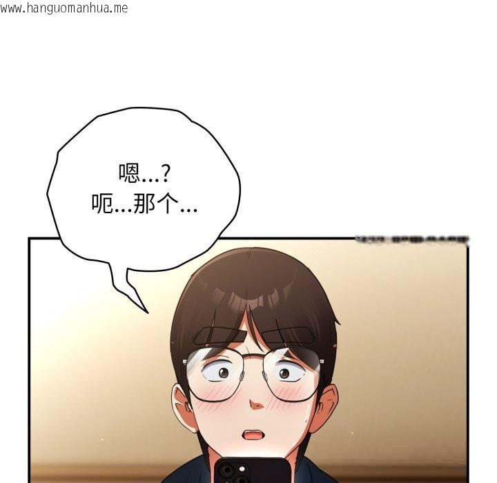 韩国漫画硬也要拍完韩漫_硬也要拍完-第7话在线免费阅读-韩国漫画-第115张图片