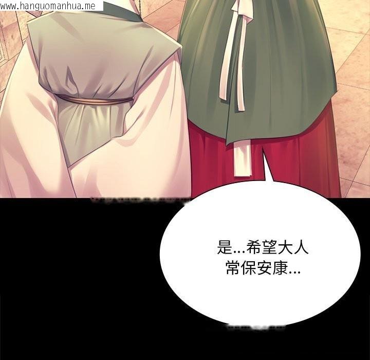韩国漫画小姐韩漫_小姐-第88话在线免费阅读-韩国漫画-第69张图片