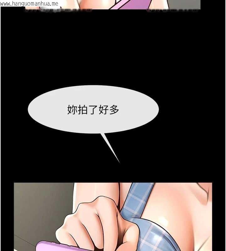 韩国漫画炸裂吧!巨棒韩漫_炸裂吧!巨棒-第97话-妳们真会玩在线免费阅读-韩国漫画-第108张图片
