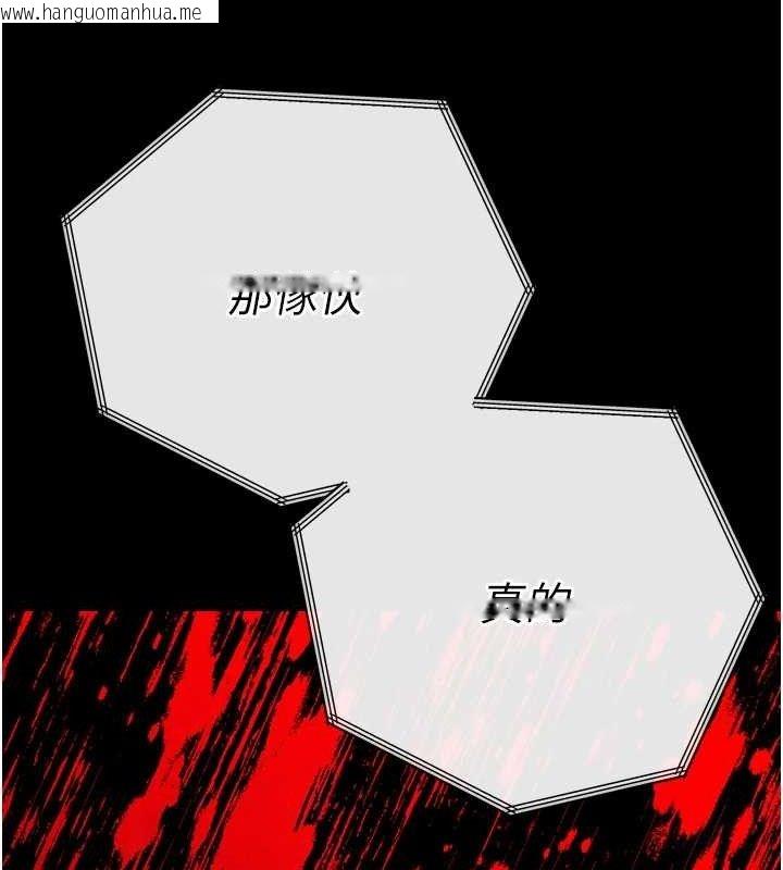 韩国漫画暴君会长的娇媳们韩漫_暴君会长的娇媳们-第2话-三个媳妇的诱惑在线免费阅读-韩国漫画-第53张图片