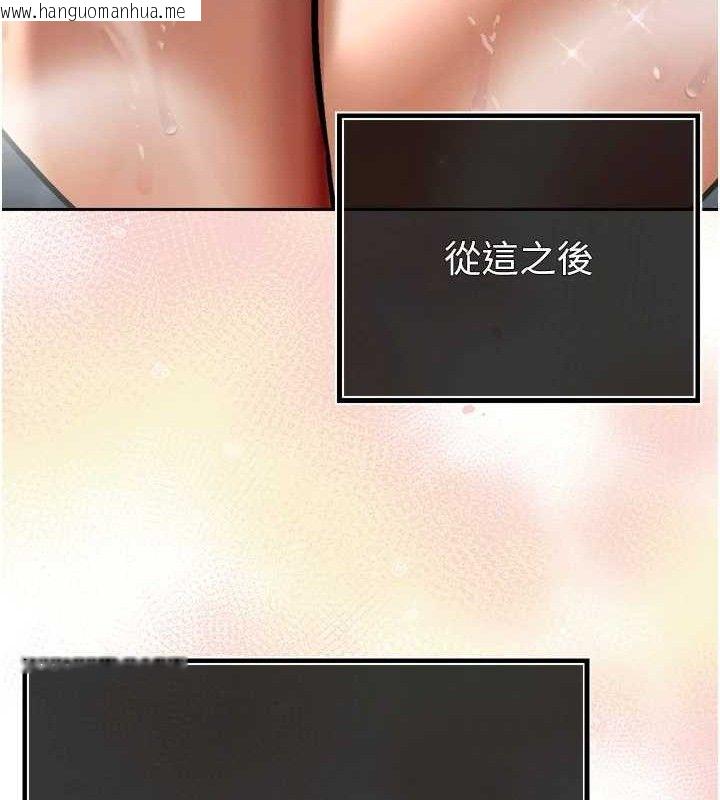 韩国漫画暴君会长的娇媳们韩漫_暴君会长的娇媳们-第2话-三个媳妇的诱惑在线免费阅读-韩国漫画-第180张图片