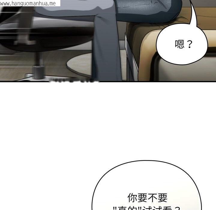 韩国漫画硬也要拍完韩漫_硬也要拍完-第7话在线免费阅读-韩国漫画-第18张图片