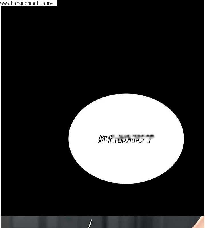 韩国漫画复仇母女丼韩漫_复仇母女丼-第119话-对霸凌者的公平待遇在线免费阅读-韩国漫画-第169张图片