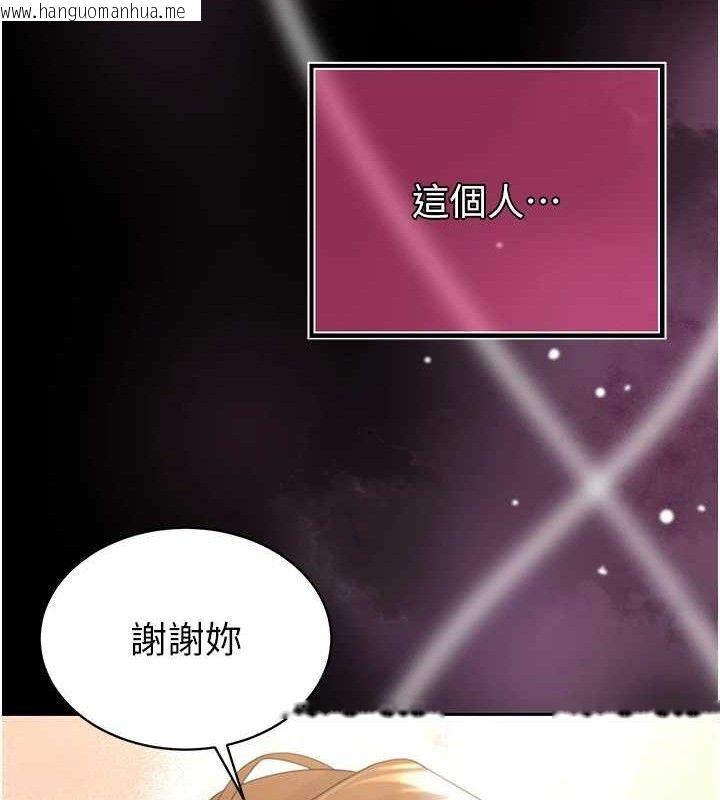 韩国漫画暴君会长的娇媳们韩漫_暴君会长的娇媳们-第4话-禁断之欲在线免费阅读-韩国漫画-第151张图片