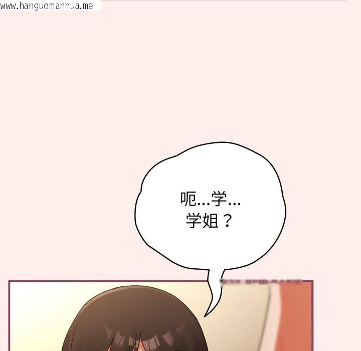 韩国漫画硬也要拍完韩漫_硬也要拍完-第7话在线免费阅读-韩国漫画-第61张图片