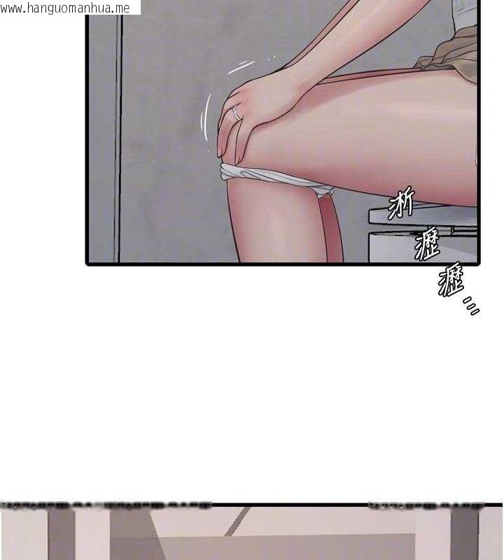 韩国漫画水电工日志韩漫_水电工日志-第104话-这里是他用过的地方在线免费阅读-韩国漫画-第104张图片