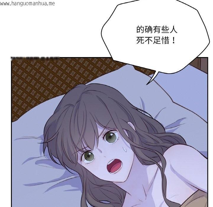 韩国漫画吉赛儿之血韩漫_吉赛儿之血-第18话在线免费阅读-韩国漫画-第104张图片