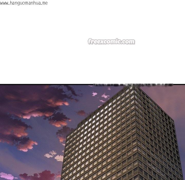 韩国漫画顶级豪门秘辛韩漫_顶级豪门秘辛-第16话在线免费阅读-韩国漫画-第168张图片