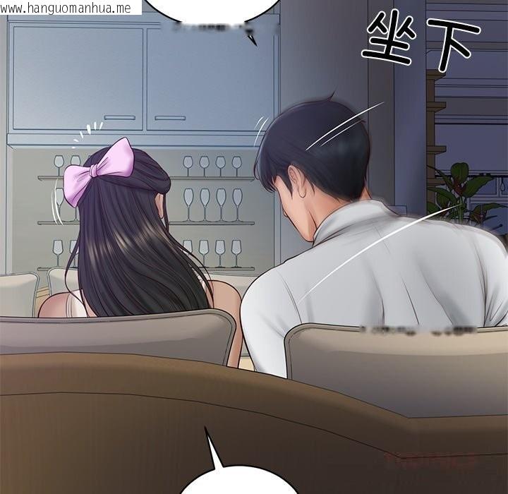 韩国漫画财阀家的女婿韩漫_财阀家的女婿-第47话在线免费阅读-韩国漫画-第129张图片