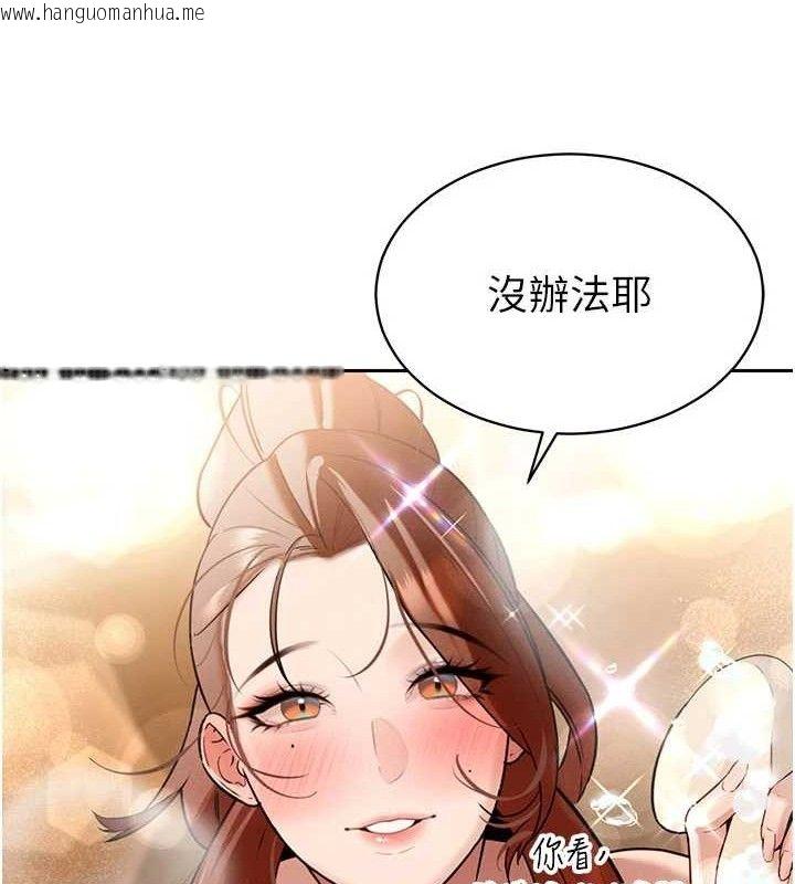 韩国漫画暴君会长的娇媳们韩漫_暴君会长的娇媳们-第3话-媳妇的深喉咙在线免费阅读-韩国漫画-第31张图片