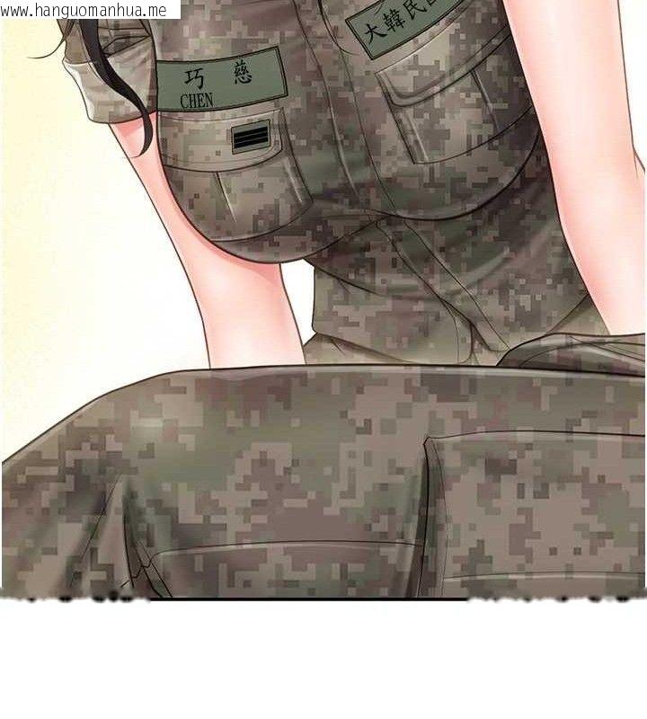 韩国漫画报告女班长:一根突起韩漫_报告女班长:一根突起-第20话-那该不会是…肉棒?在线免费阅读-韩国漫画-第87张图片