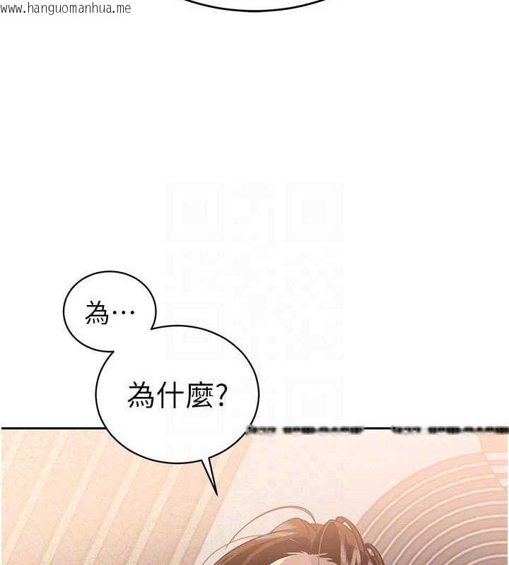 韩国漫画暴君会长的娇媳们韩漫_暴君会长的娇媳们-第6话-我要让恶媳妇堕落在线免费阅读-韩国漫画-第80张图片