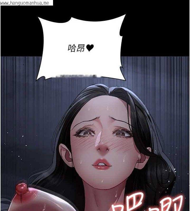 韩国漫画夜间诊疗室韩漫_夜间诊疗室-第123话-换我来调教主人在线免费阅读-韩国漫画-第180张图片