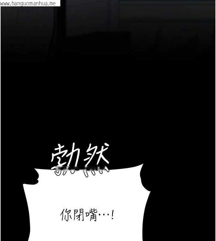 韩国漫画复仇母女丼韩漫_复仇母女丼-第119话-对霸凌者的公平待遇在线免费阅读-韩国漫画-第68张图片