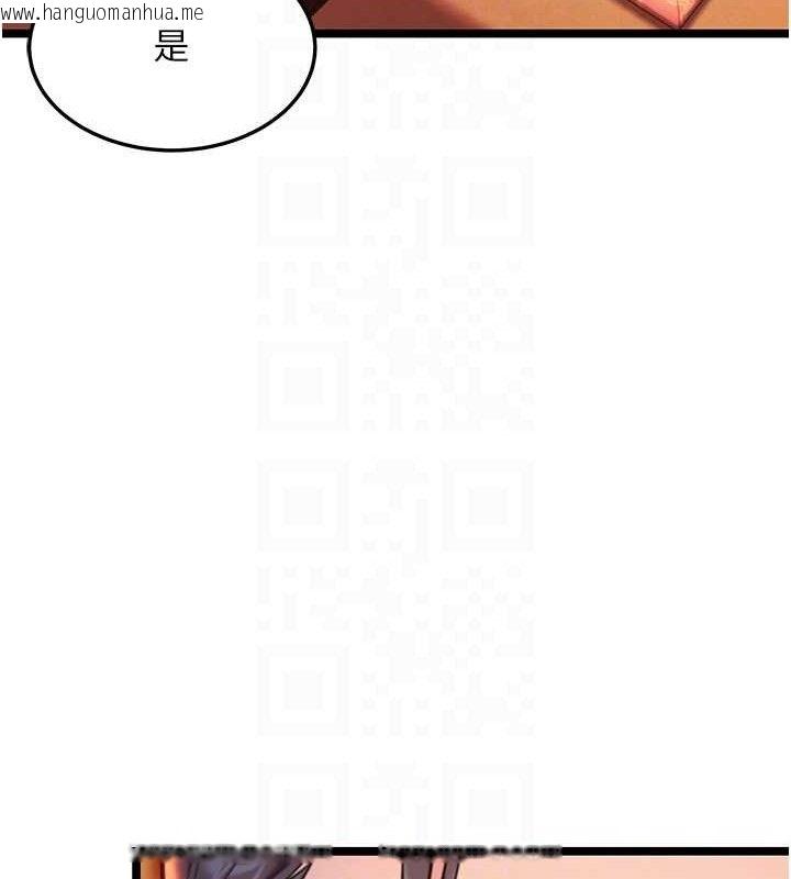 韩国漫画命运:贞洁欲女韩漫_命运:贞洁欲女-第56话-体会书中闺房趣在线免费阅读-韩国漫画-第68张图片