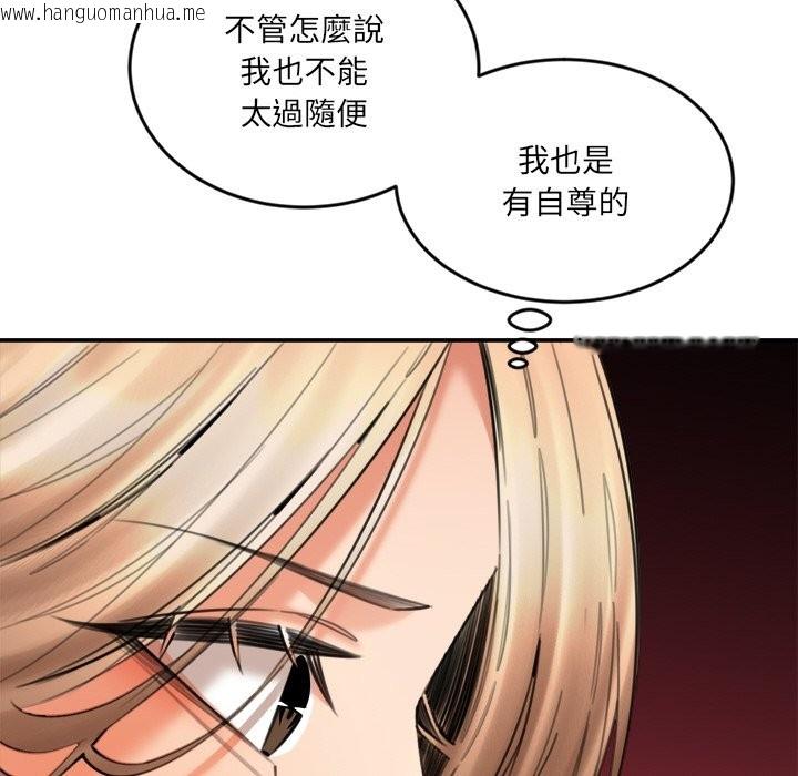 韩国漫画女子宿舍日记韩漫_女子宿舍日记-第15话在线免费阅读-韩国漫画-第67张图片
