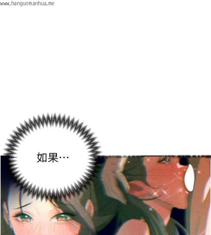 韩国漫画暴君会长的娇媳们韩漫_暴君会长的娇媳们-第4话-禁断之欲在线免费阅读-韩国漫画-第75张图片