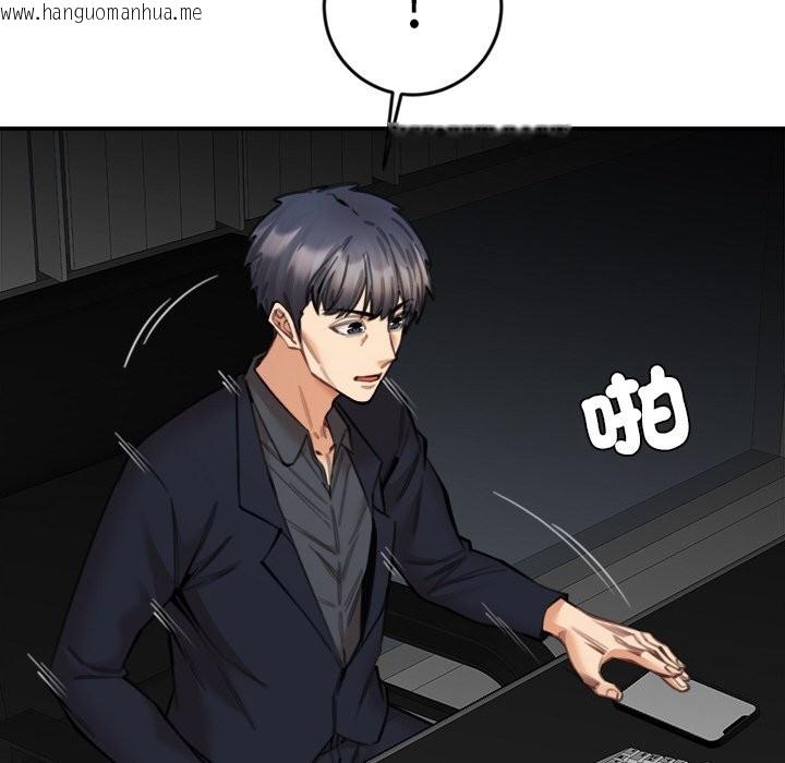 韩国漫画女子宿舍日记韩漫_女子宿舍日记-第15话在线免费阅读-韩国漫画-第94张图片