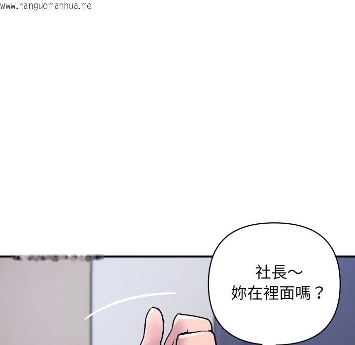 韩国漫画顶级豪门秘辛韩漫_顶级豪门秘辛-第16话在线免费阅读-韩国漫画-第78张图片